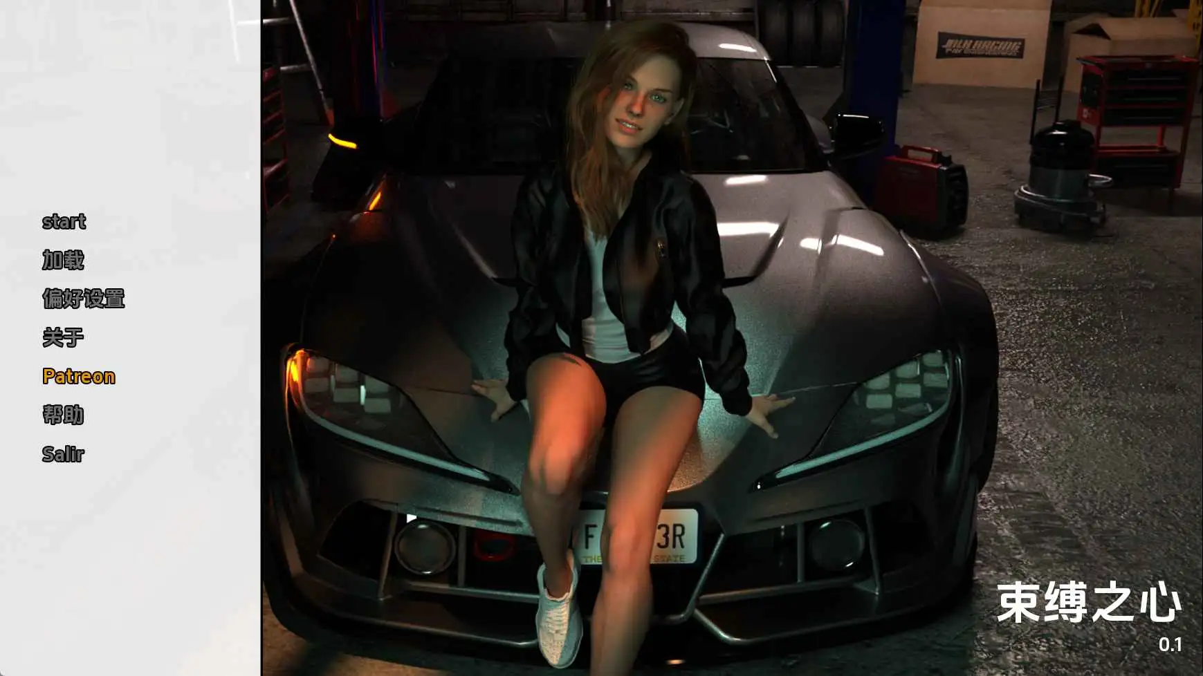 【欧美/SLG/动态/更新】束缚之心v0.1 AI汉化版【PC+安卓/2.14G】-神游资源网