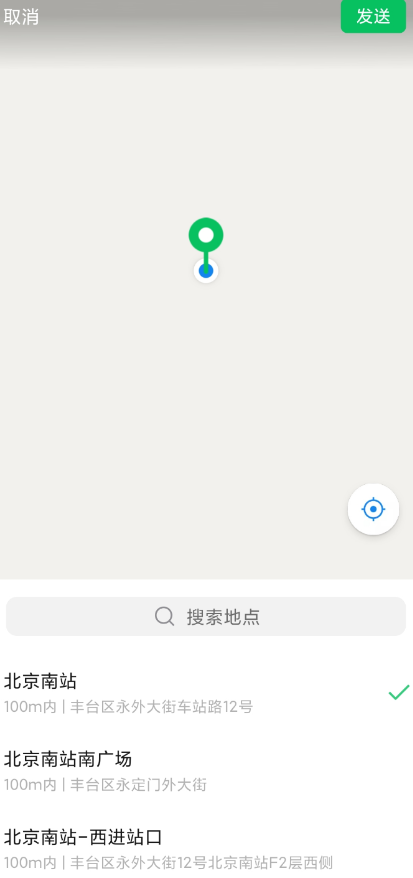 伪装定位 手机虚拟定位软件，这款软件支持GPS位置模拟