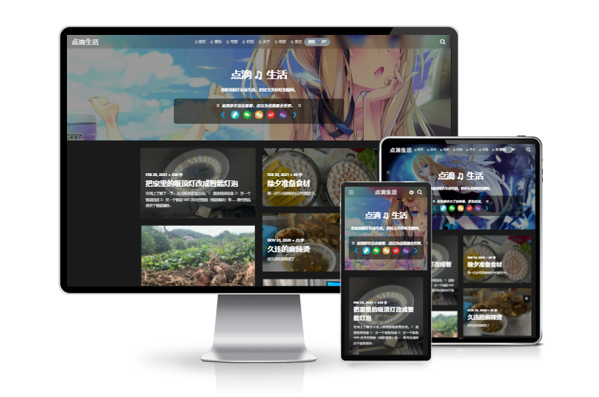 VOID博客主题v3.5.1版本 基于Card和Casper主题