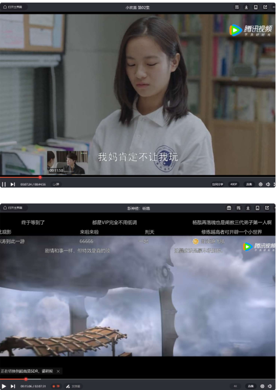 pc版腾讯视频4k画质，免广告特权，让你追剧不再烦恼