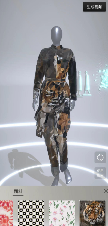 一款 AI 服饰走秀软件，可以设置更换模特、动作、场景，自有切换服饰，搭配服装面料