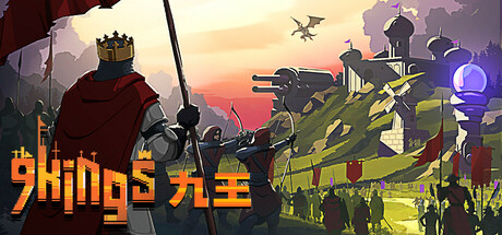 九王 9 Kings v0.7.93 中文版-神游资源网