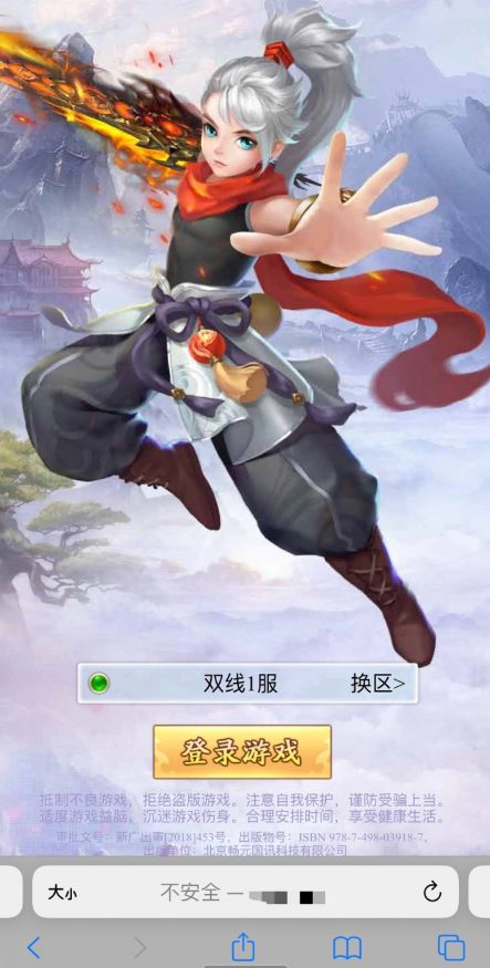 仙侠H5手游打包源码分享 GM后台-神游资源网