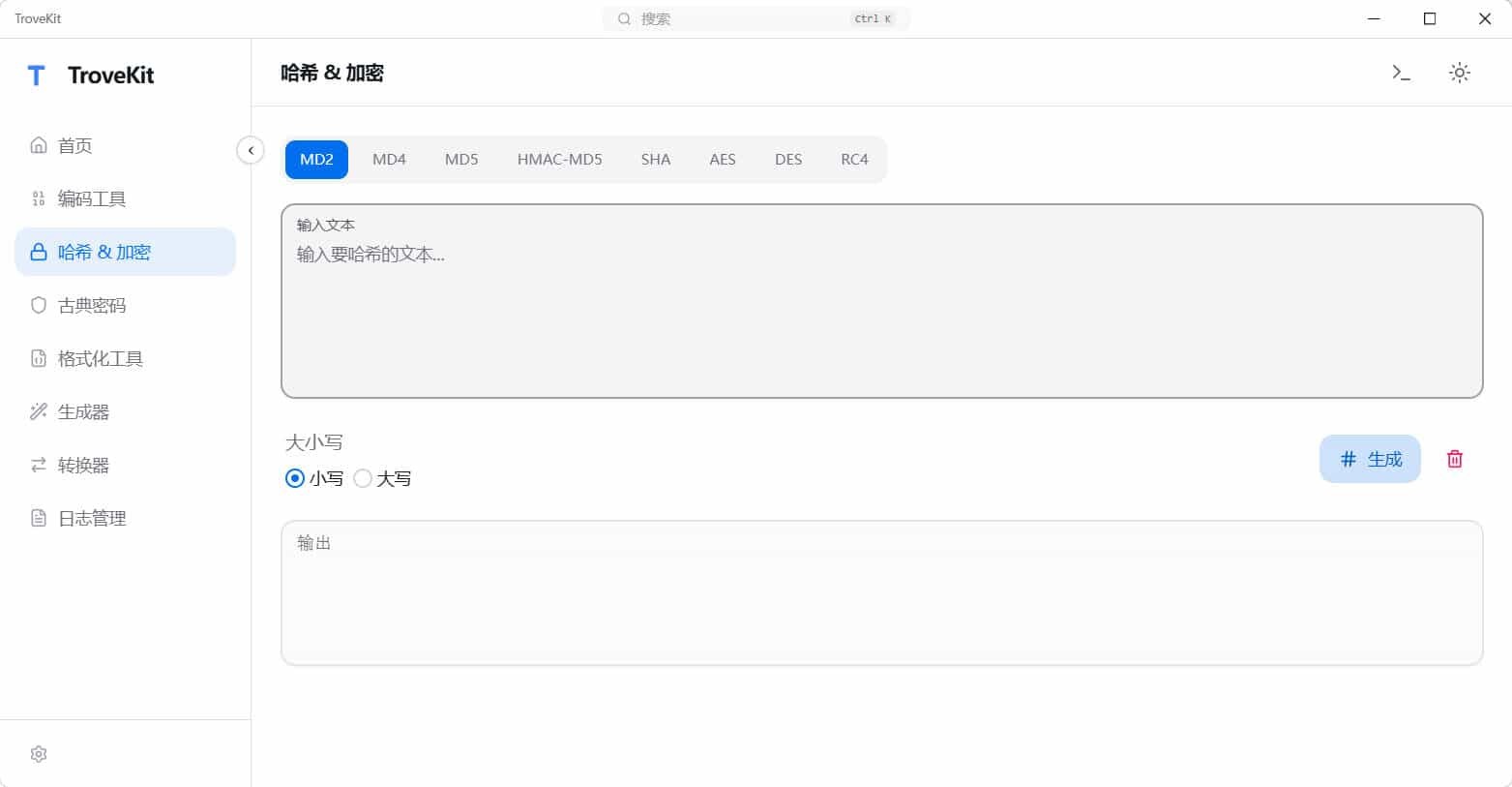 轻量离线跨平台电脑工具箱TroveKit v0.1.10-神游资源网