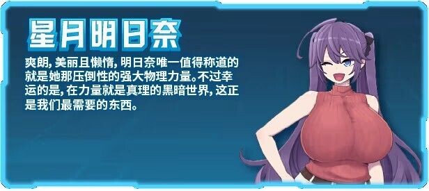 图片[6]-更新【爆款RPG/战斗H】星月明日奈と淫欲の地下街 – Append -（星月明日奈と淫欲の地下街 – Append -） v1.02 Steam汉化步兵版+全回想存档+DLC [5.0G]