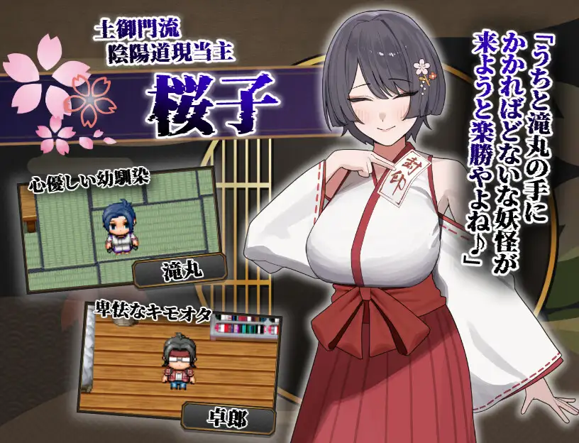 图片[2]-更新[拨作RPG/巨乳爆乳] 樱子被NTR谭 桜子寝取られ譚 Ver1.1  AI汉化版+全回想存档 [PC+安卓1.90G]
