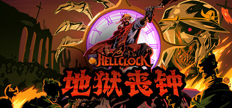 Hell Clock 地狱丧钟 v1.0.0 豪华中文版-神游资源网