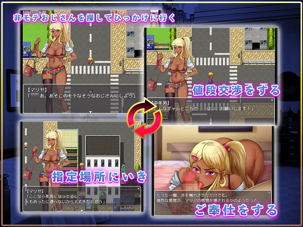 图片[1]-增添AZ[日式RPG/强X/羞辱] 辣妹陷阱 ギャル喰い  内嵌AI汉化版+作弊码 [PC+安卓970M]