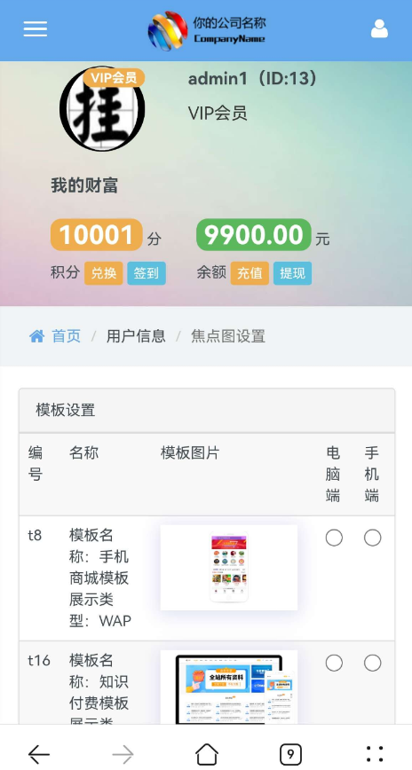 发货 100 虚拟商品自动发货系统 (含 APP 小程序) 是一套功能强大的虚拟商品自动发货系统 / 文章付费阅读系统