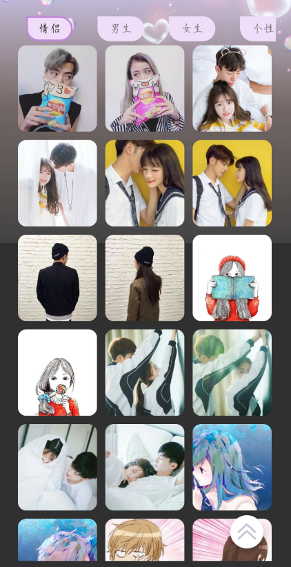 免费头像大全超过 200 款主题头像包，几十万个头像素材，总有一款适合你