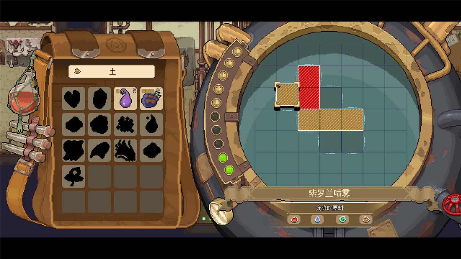 《杏林物语》v1.5中文版-趣奇资源网-第9张图片