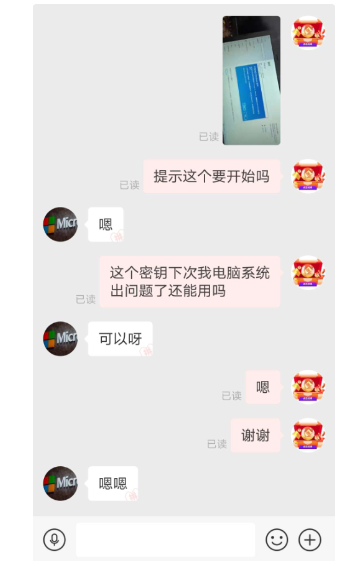 使用 U 盘一键安装电脑 win10 系统教程