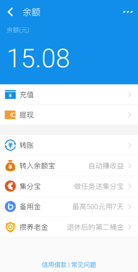 支付宝充电余额 是-款非常有趣的恶搞软件