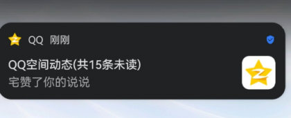 QQ 空间自动点赞 1.0 后台挂机就行了