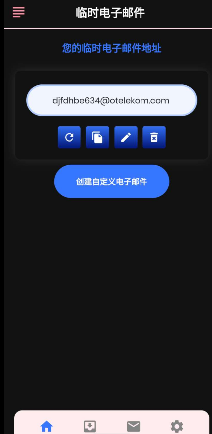 临时邮箱 免费的一次性电子邮件地址。也是只维持10分钟