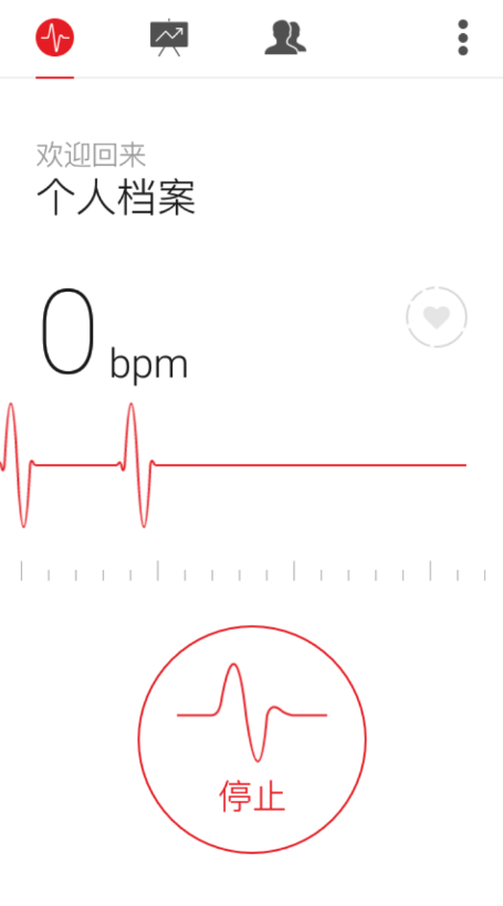 心电图仪测试工具 是一款衡量心率的应用