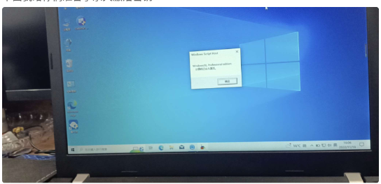 使用 U 盘一键安装电脑 win10 系统教程