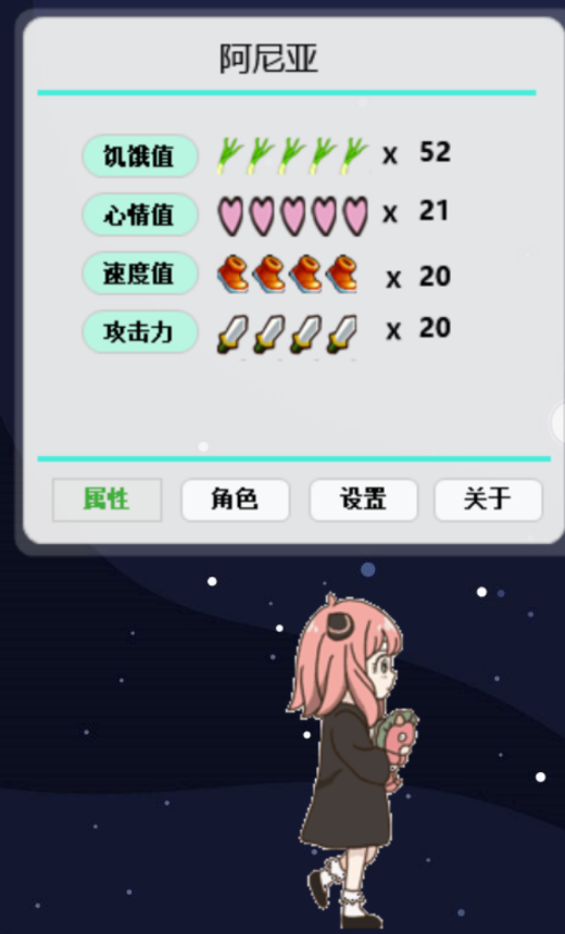 300 桌宠 多角色 + 抖动窗口 + 抢鼠标 + 投喂文件