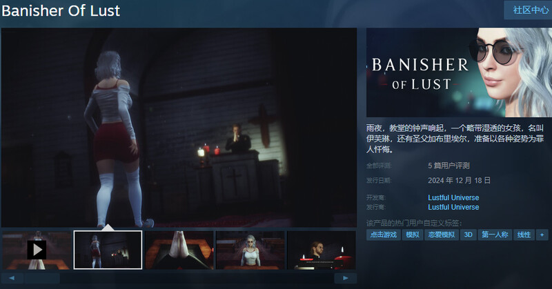 图片[1]-更新【互动SLG/3D作品/全动态】驱魔者之欲（Banisher Of Lust） V25.07.28 官中步兵版 [2.0G]