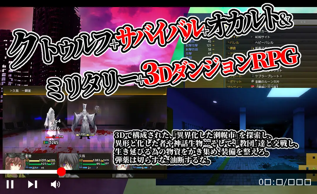 图片[2]-新作[战斗RPG/侵犯/异形] 晚间幸存者 Evening Survivor v1.1.22 AI汉化版+全回想存档 [1.60G]