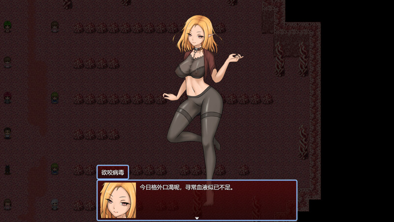 图片[2]-增添AZ[精品RPG/动态] 虫巢瘟疫 Worm Nest Plague Ver1.02  内嵌AI汉化步兵版+全回想存档 [PC+安卓2.20G]