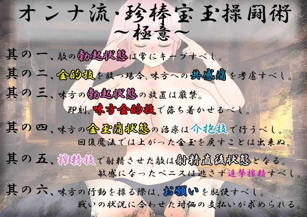 图片[1]-增添AZ[拨作RPG/奇幻/巨乳爆乳] 爆乳战士巨乳・乳晕 爆乳戦士デカチチ・チブサ  内嵌AI汉化版+作弊码 [PC+安卓2.60G]