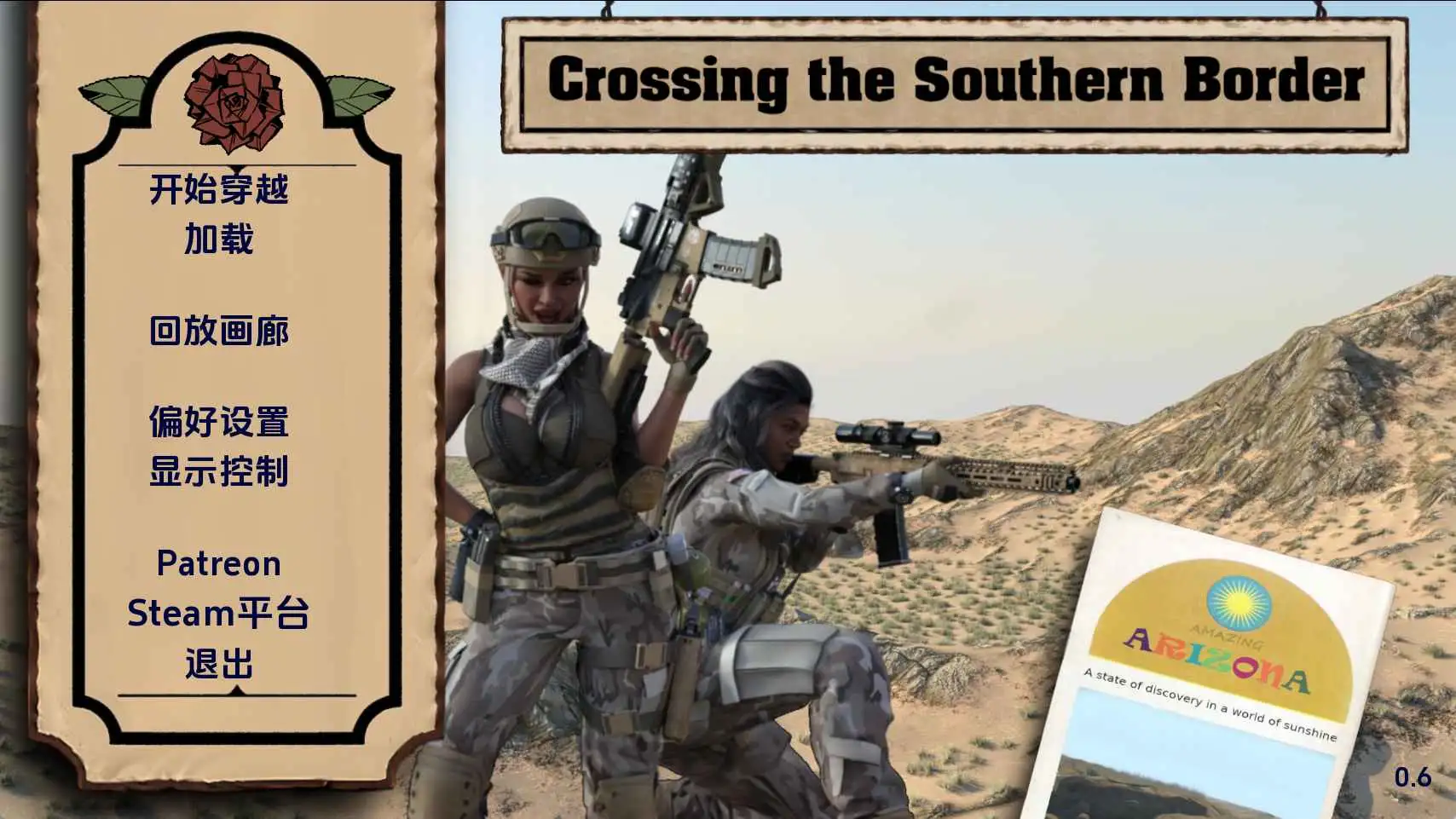 【扶她/SLG/动态/更新】穿越南部边境：双性自由v0.6 AI汉化版【PC+安卓/1.61G】-神游资源网