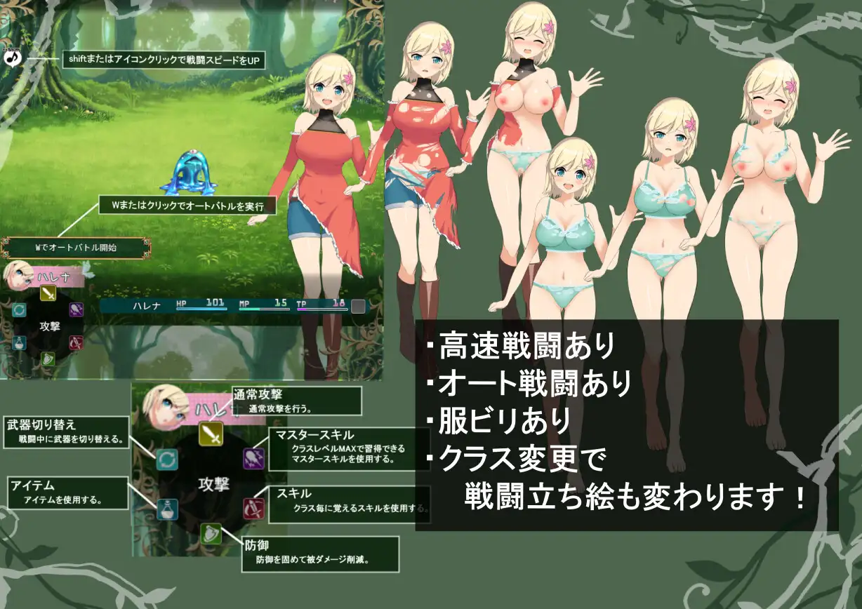 图片[2]-增添AZ[日式RPG] 风之冠 シルフィクラウン 第一部  内嵌AI汉化版+作弊码 [PC+安卓1.70G]