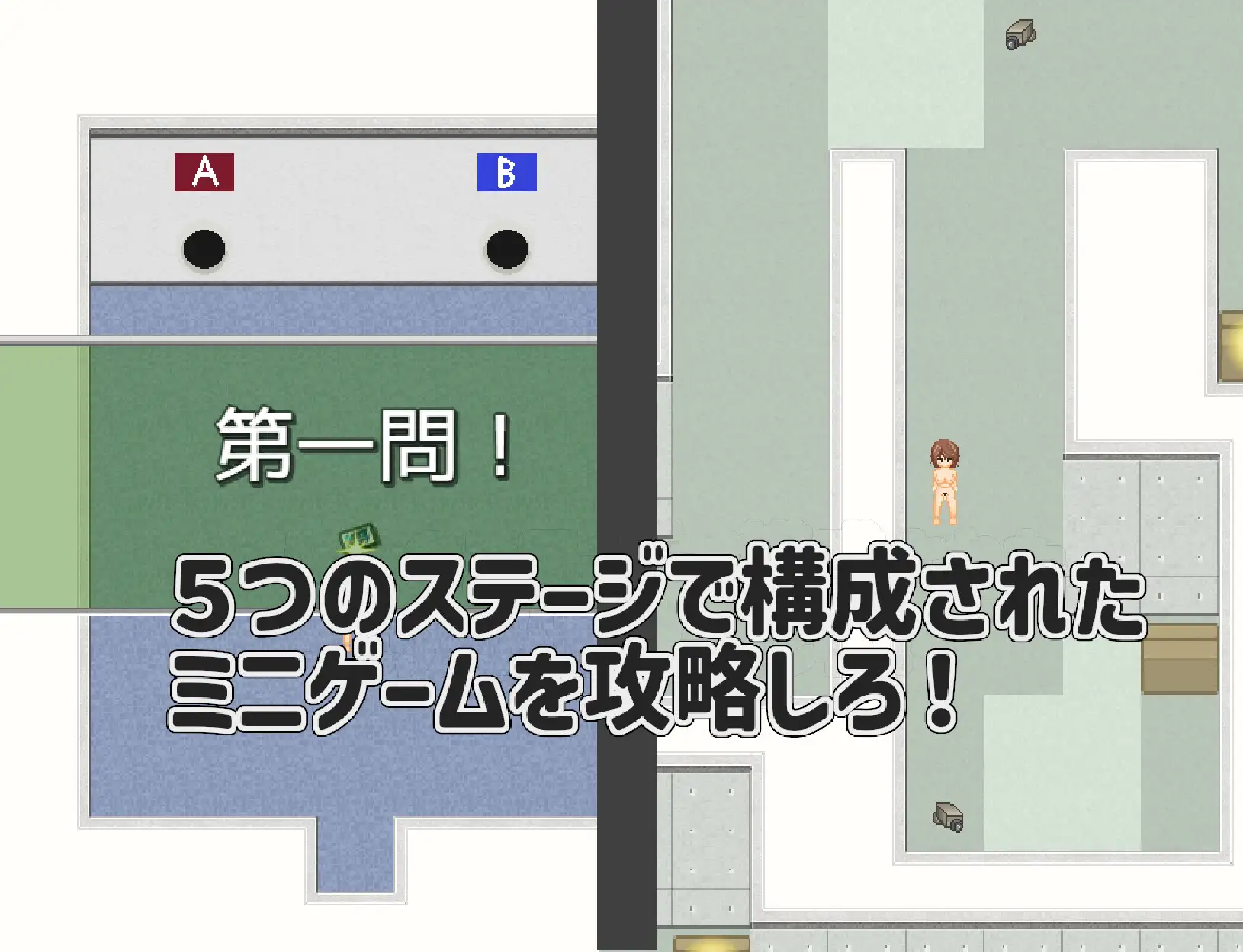 图片[1]-新汉化[日式RPG] 双性人色情综艺！！！ ふたなりエロバラエティ!!!  内嵌AI汉化版+全回想存档 [PC+安卓1.50G]