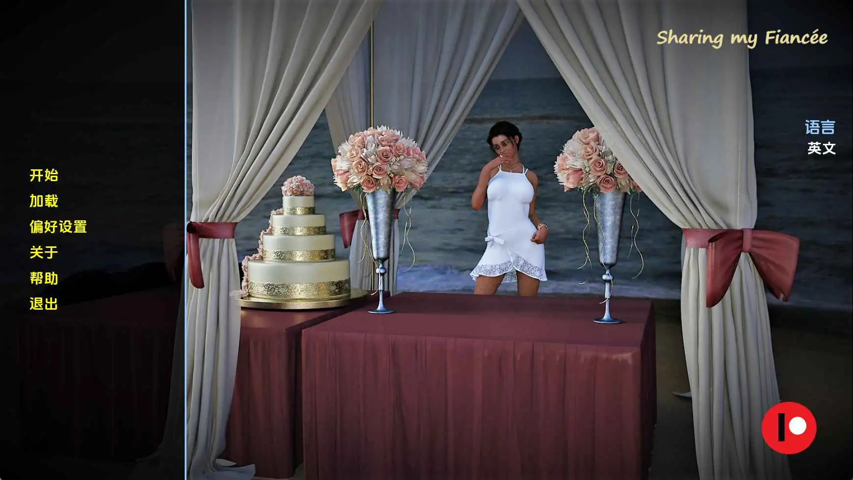 【欧美/SLG/动态/更新】分享我的未婚妻v1.0 AI汉化版【PC+安卓/1.60G】-神游资源网