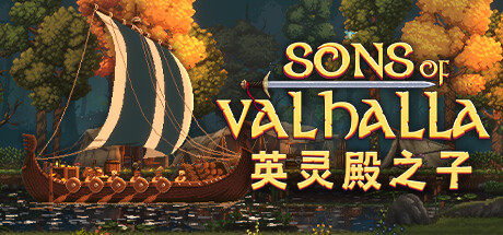Sons of Valhalla 英灵殿之子 v1.0.12豪华中文版-神游资源网