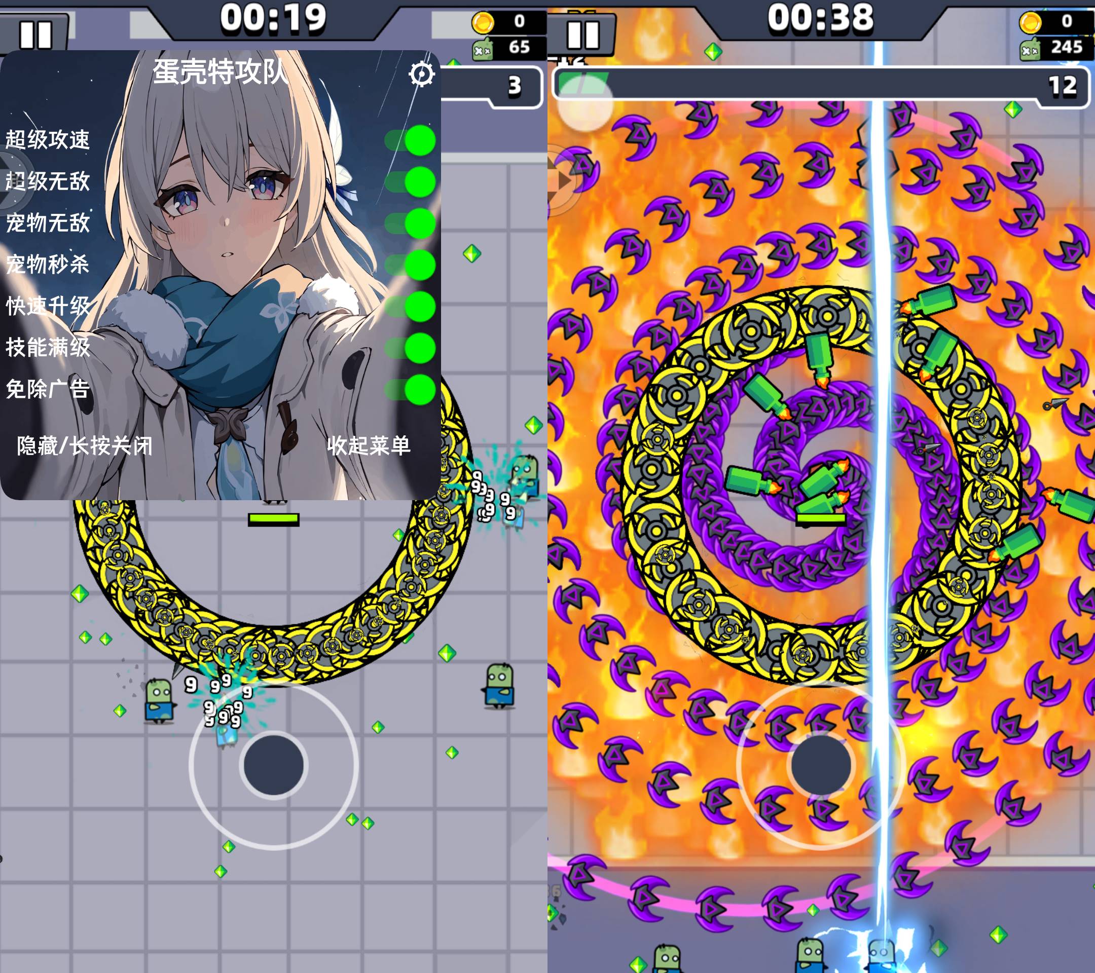 弹壳特攻队手游·直装多功能免费辅助 v5.18-神游资源网