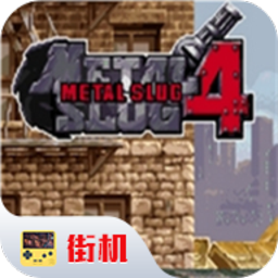 Android 合金弹头4 v2020.10.22.14内置金手指