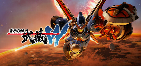 百万吨级武藏W：WIRED v3.0.3豪华中文版-神游资源网