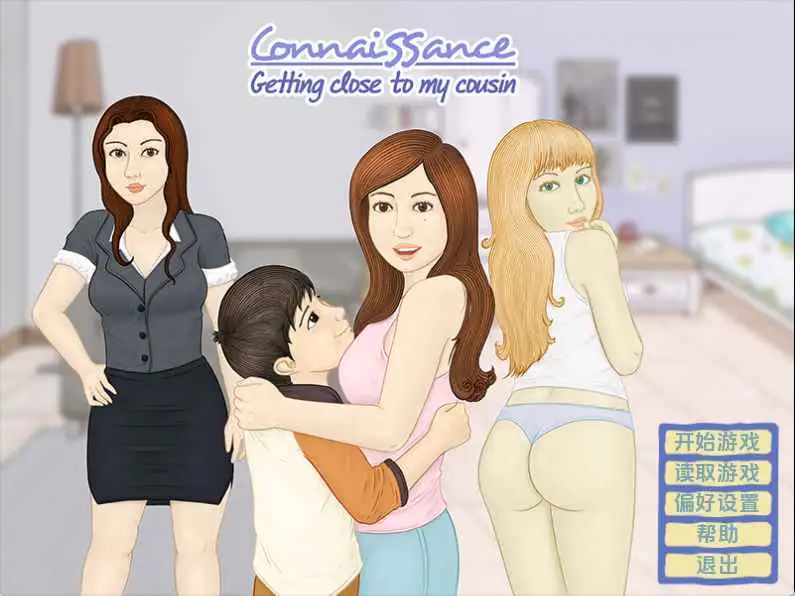 【欧美/SLG/动态/更新】觉醒-逐渐接近我的表妹v1.4 AI汉化版【PC+安卓/1.16G】-神游资源网