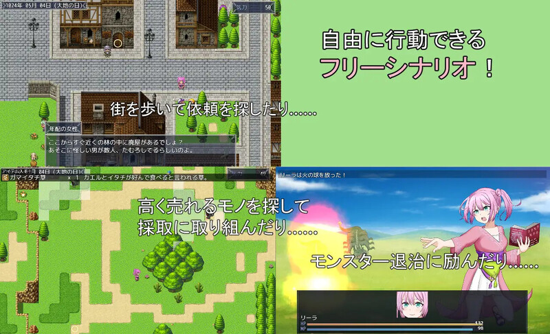 图片[3]-[日式RPG/汉化] 打工少女莉拉～180天的承诺～ 旅稼ぎのリーラ～約束の180日～ Ver1.04 AI汉化版 [1.60G]