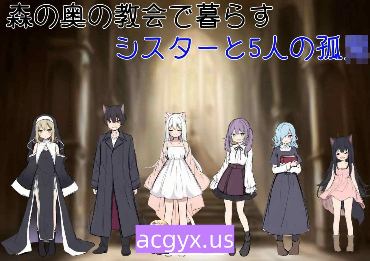 图片[1]-新作[日式SLG] 修女阿梅莉亚的无神抉择 シスターアメリアの神なき選択 内嵌AI汉化版 [870M]