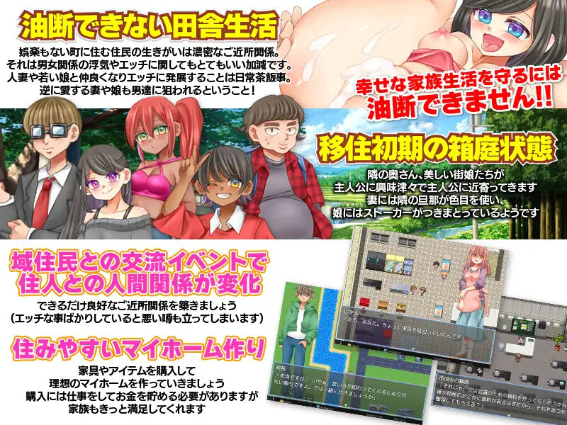 图片[1]-[日式RPG/汉化] 无法悠闲的邻里NTR生活 のんびり出来ないご近所NTR生活 AI汉化版 [1.0G]