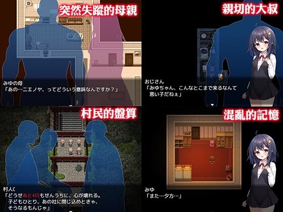 图片[1]-新作[互动RPG/触手抚摸] 无知萝莉与怪物 無知ロリとバケモノ 072官中步兵版+全回想存档 [850M]