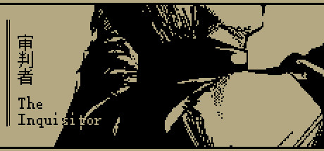 The Inquisitor 审判者 豪华中文版
