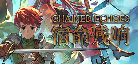 Chained Echoes/宿命残响