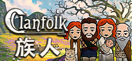 Clanfolk 族人 v0.485中文版