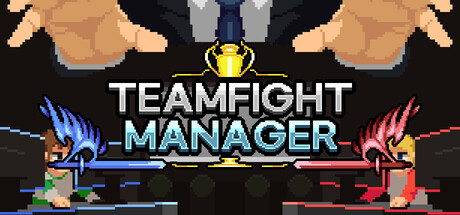 Teamfight Manager 团战经理 v1.4.9最终中文收藏版