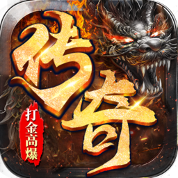 Android 传奇手游：侠义九州 v1.0直装超级加速