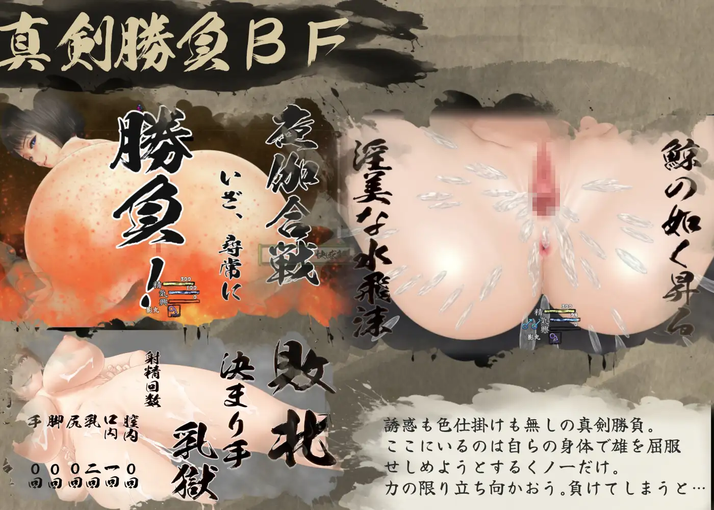 图片[1]-新作[日式RPG] 女忍者性技决战活剧 宽永夜伽合战 くノ一性技決戦活劇 寛永夜伽合戦 AI汉化版+全回想存档 [1.70]