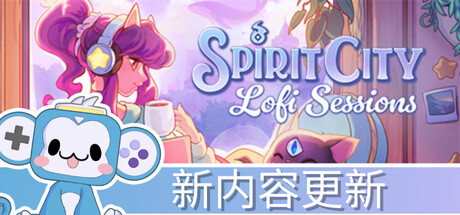 精神城市：洛菲会议 v1.4.1 豪华中文版-神游资源网
