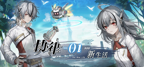 协律01：新生活 v1.0.0.8250 内置整合中文版-神游资源网