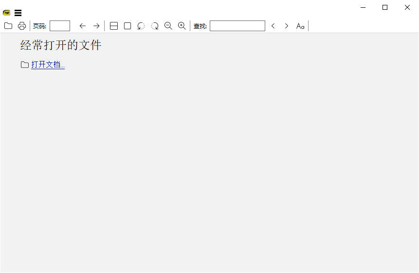 SumatraPDF(PDF阅读器) v3.5.2 / 3.6.17191 pre-神游资源网
