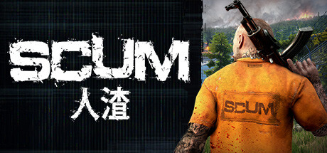 SCUM 人渣 v1.0.0.0.94918 豪华中文版