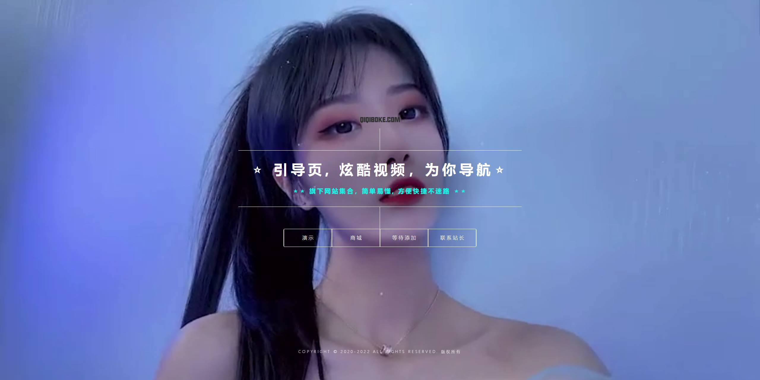 新拟态软件下载单页HTML源码-神游资源网